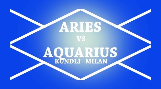 aries vs aquarius kundli milan