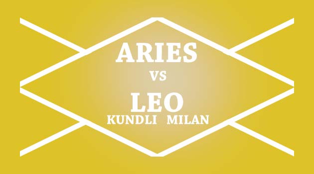 aries vs leo kundli milan